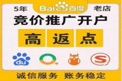 不同行业百度关键词推广价格对比及效果评估
